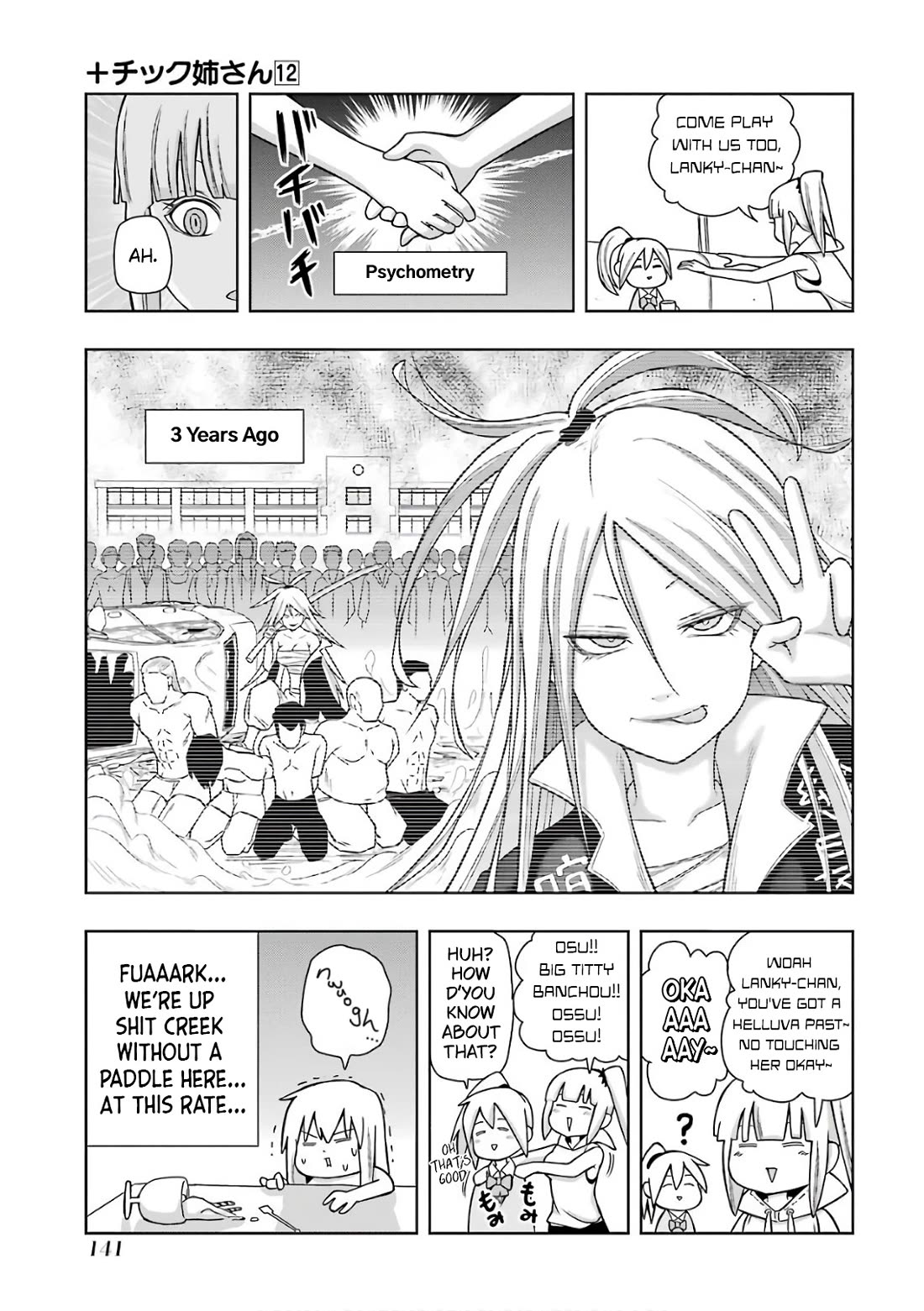 + Tic Neesan Chapter 218 page 9 - Chapter 218: Donburi-tic