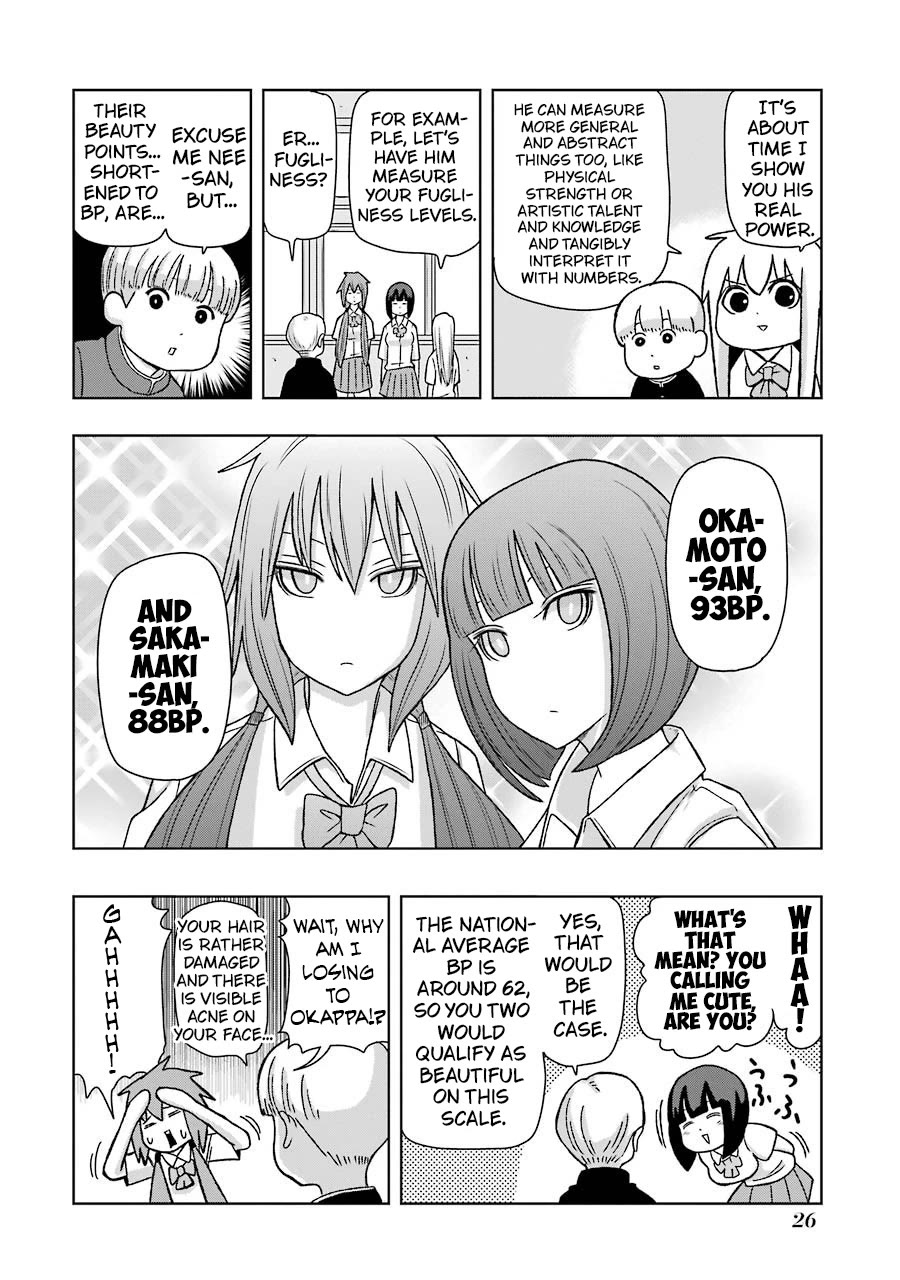 + Tic Neesan Chapter 221 page 4 - Chapter 221: Ruler-tic