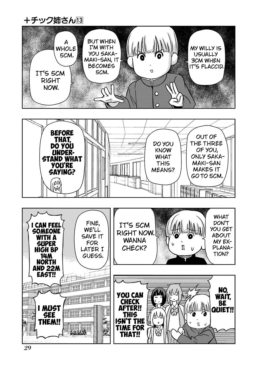 + Tic Neesan Chapter 221 page 7 - Chapter 221: Ruler-tic