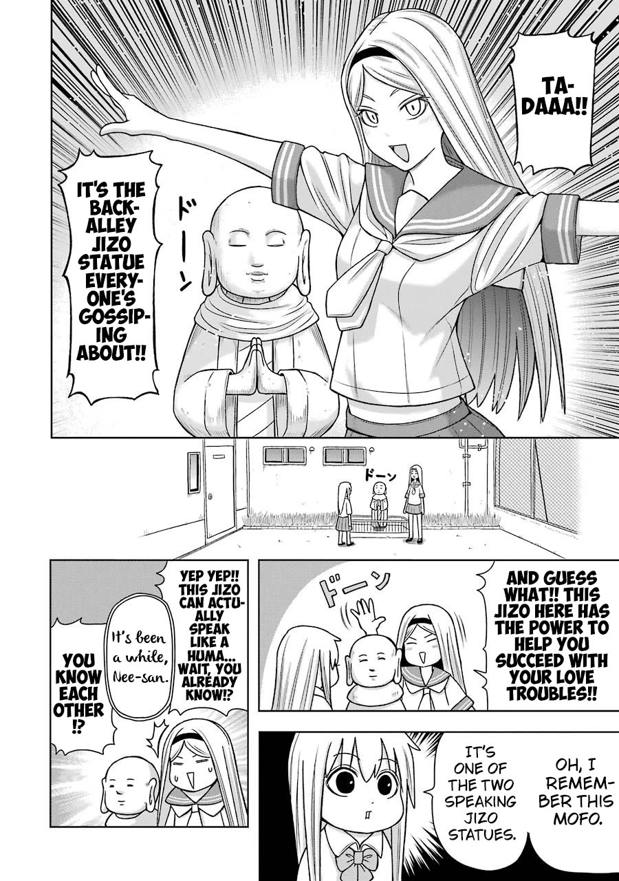 + Tic Neesan Chapter 222 page 4 - Chapter 222: Revenge-tic