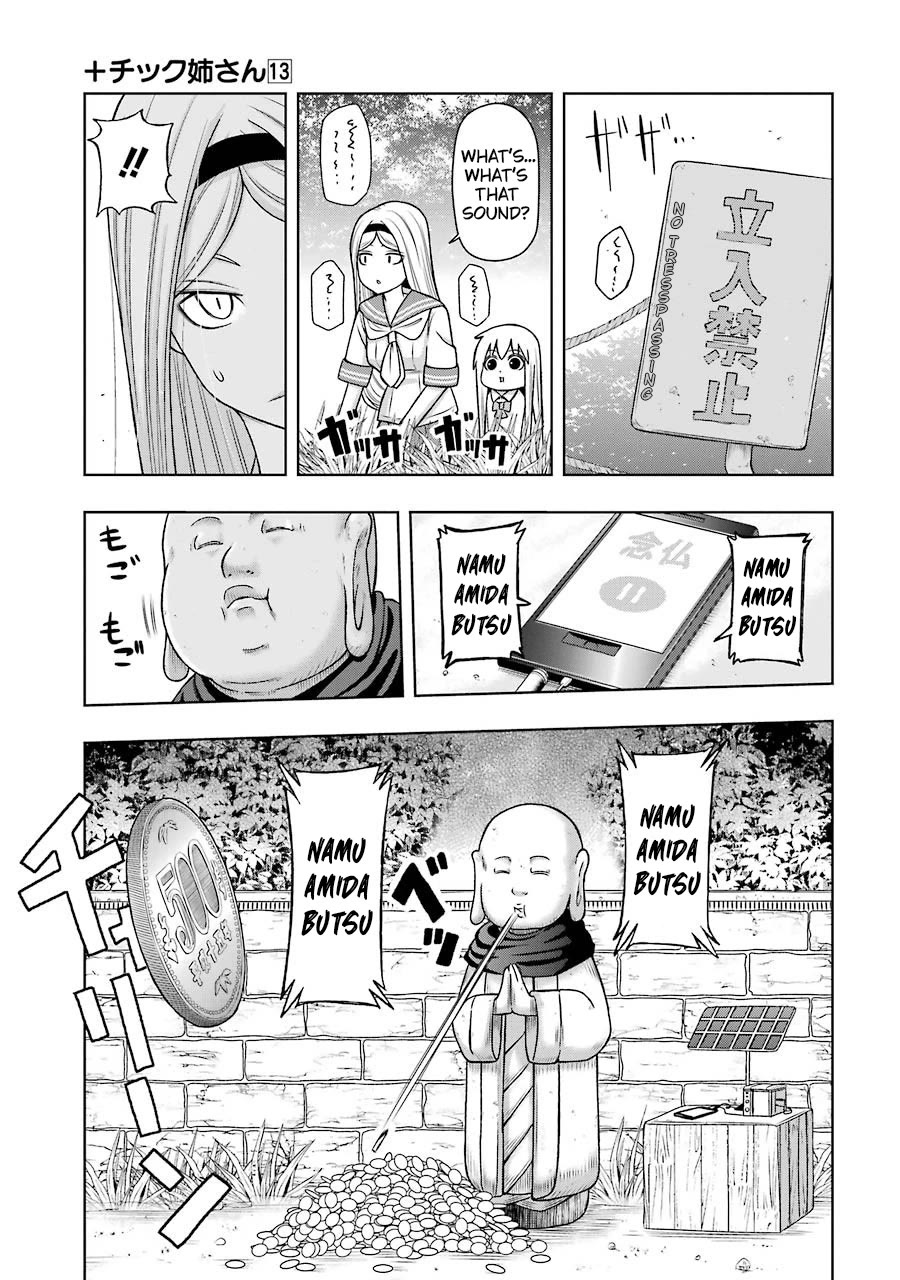 + Tic Neesan Chapter 222 page 7 - Chapter 222: Revenge-tic