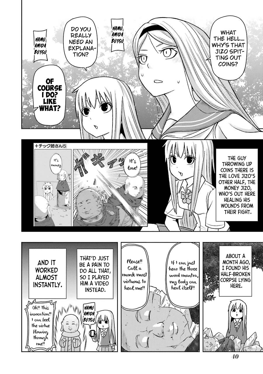 + Tic Neesan Chapter 222 page 8 - Chapter 222: Revenge-tic