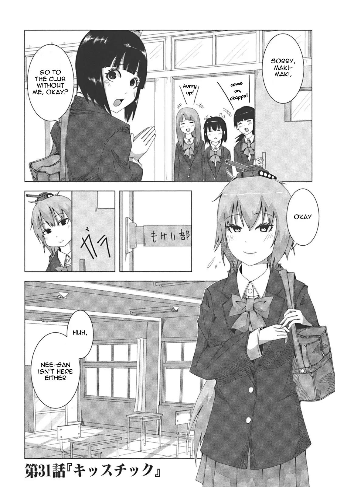 + Tic Neesan Chapter 31 page 1 - Chapter 31: Kiss-tic
