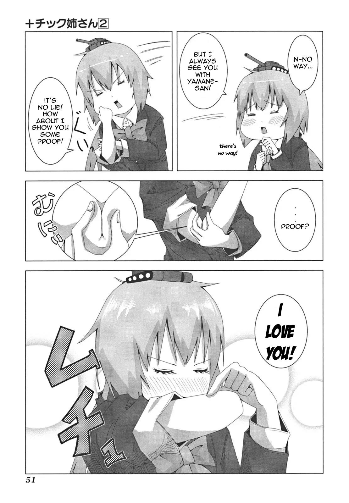 + Tic Neesan Chapter 31 page 3 - Chapter 31: Kiss-tic