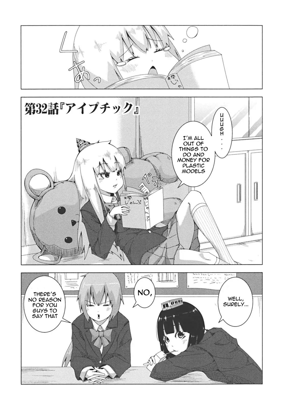 + Tic Neesan Chapter 32 page 1 - Chapter 32: Squint-tic