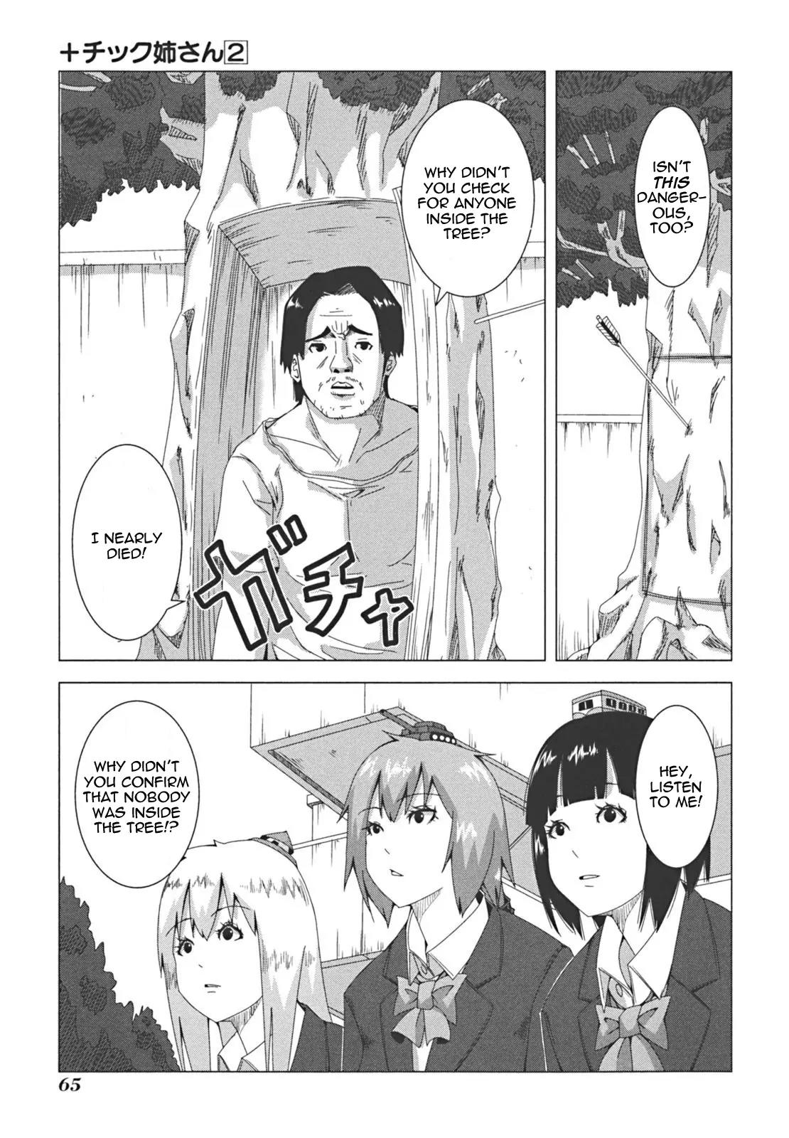 + Tic Neesan Chapter 33 page 3 - Chapter 33: Ghost-tic