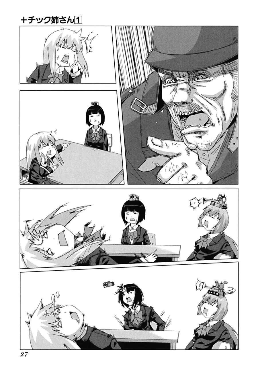 + Tic Neesan Chapter 4 page 8 - Chapter 4