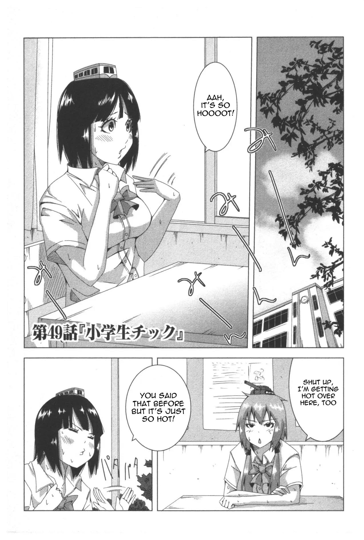 + Tic Neesan Chapter 49 page 1 - Chapter 49: Elementary School Students-tic