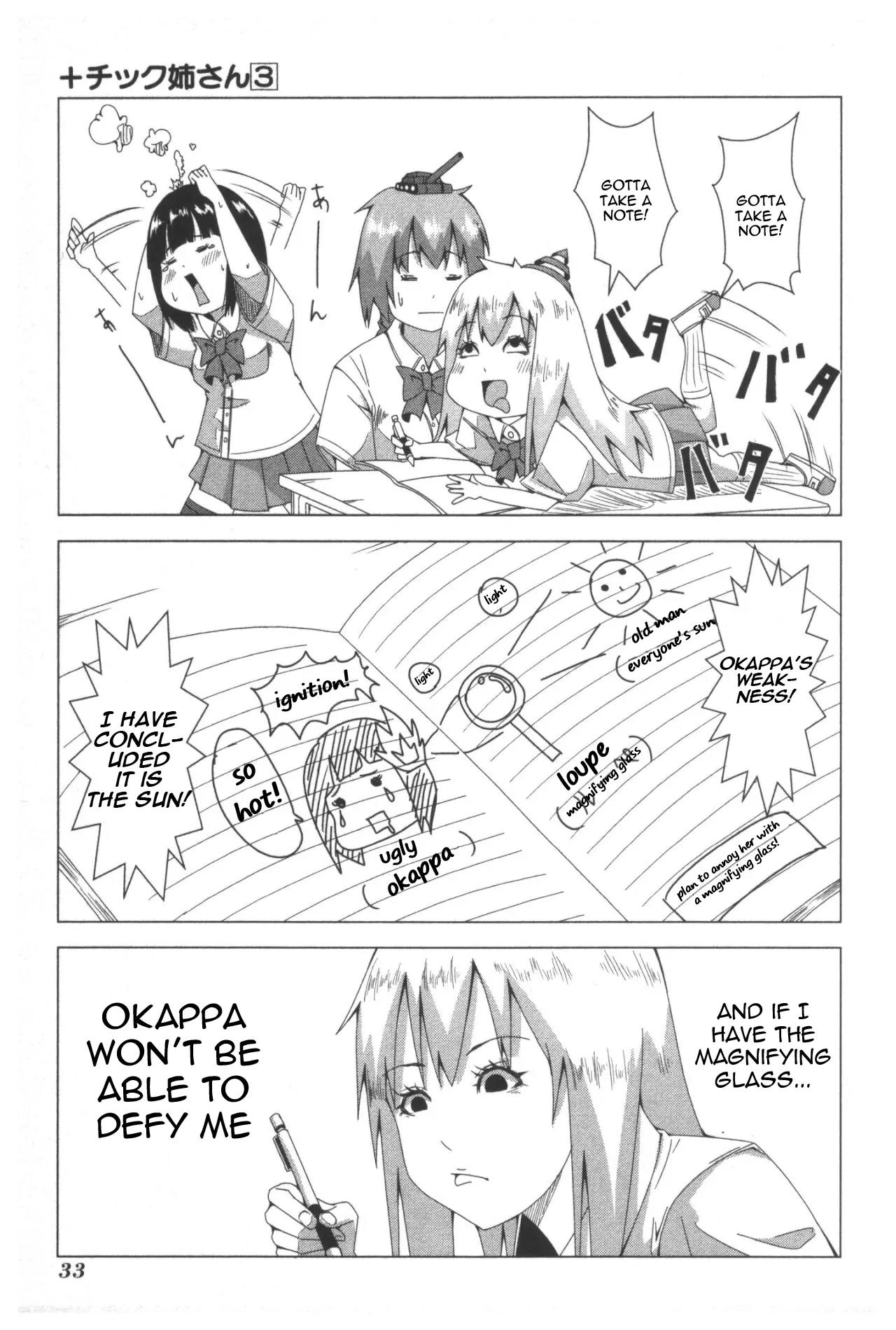 + Tic Neesan Chapter 49 page 3 - Chapter 49: Elementary School Students-tic