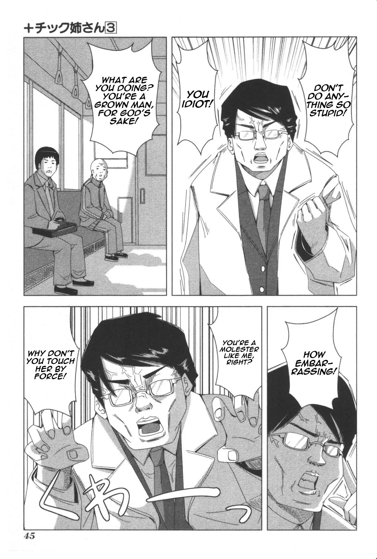+ Tic Neesan Chapter 51 page 3 - Chapter 51: Molester-tic