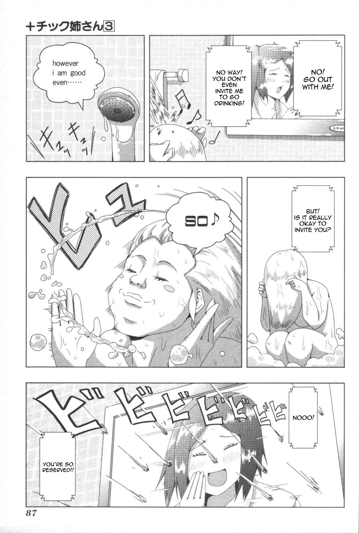 + Tic Neesan Chapter 58 page 5 - Chapter 58: Reward-tic