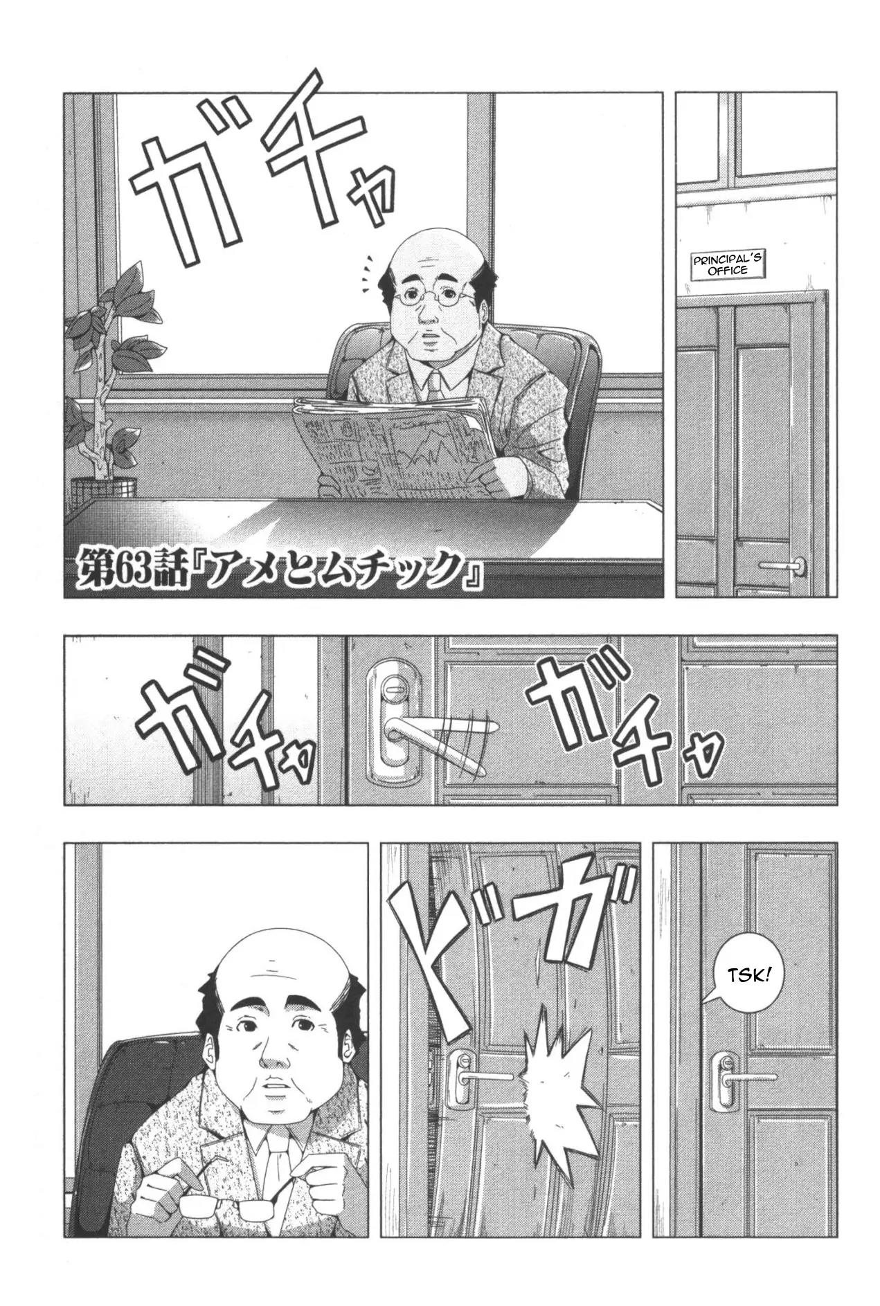 + Tic Neesan Chapter 63 page 1 - Chapter 63: Carrot and Stick-tic