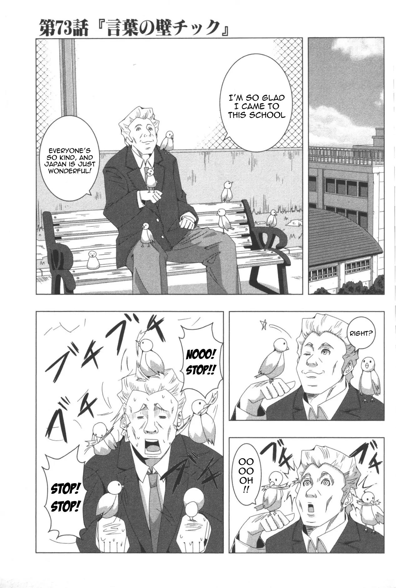 + Tic Neesan Chapter 73 page 1 - Chapter 73: Language Barrier-tic