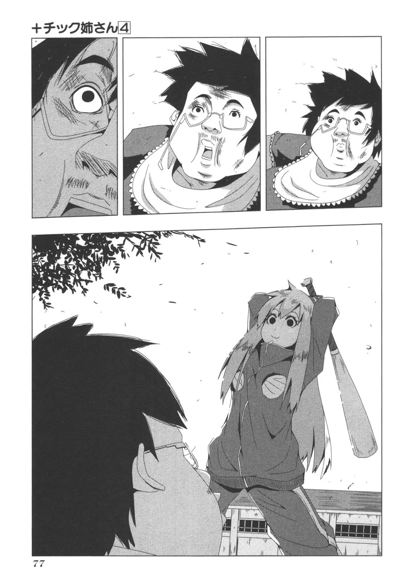 + Tic Neesan Chapter 77 page 11 - Chapter 77: Left Out-tic