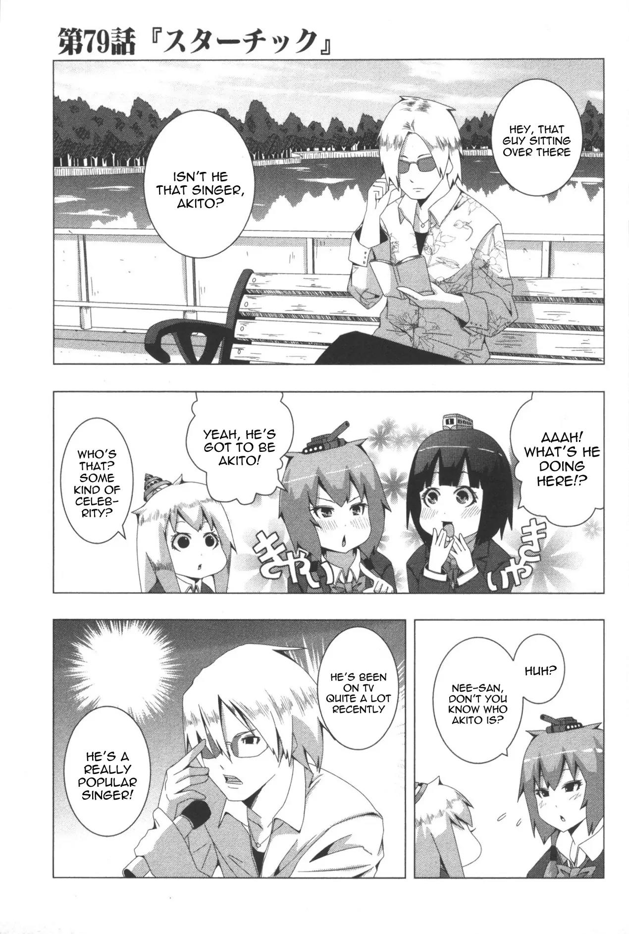 + Tic Neesan Chapter 79 page 1 - Chapter 79: Star-tic