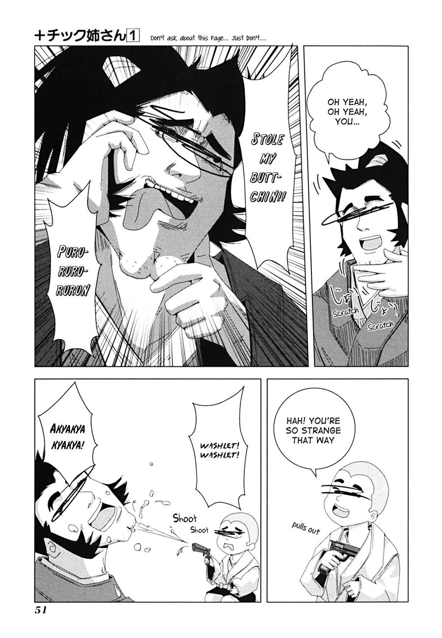 + Tic Neesan Chapter 8 page 6 - Chapter 8