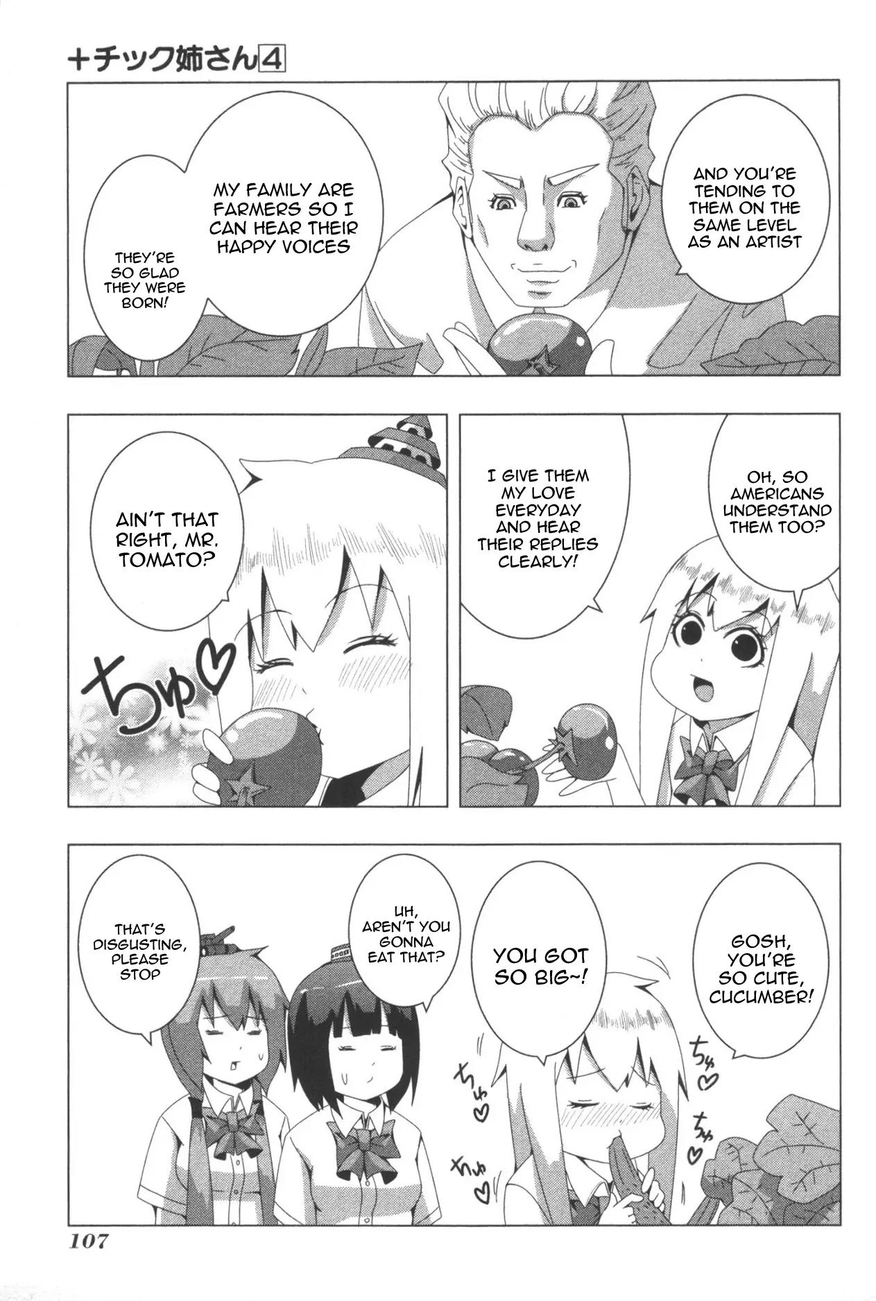 + Tic Neesan Chapter 82 page 3 - Chapter 82: Organic-tic