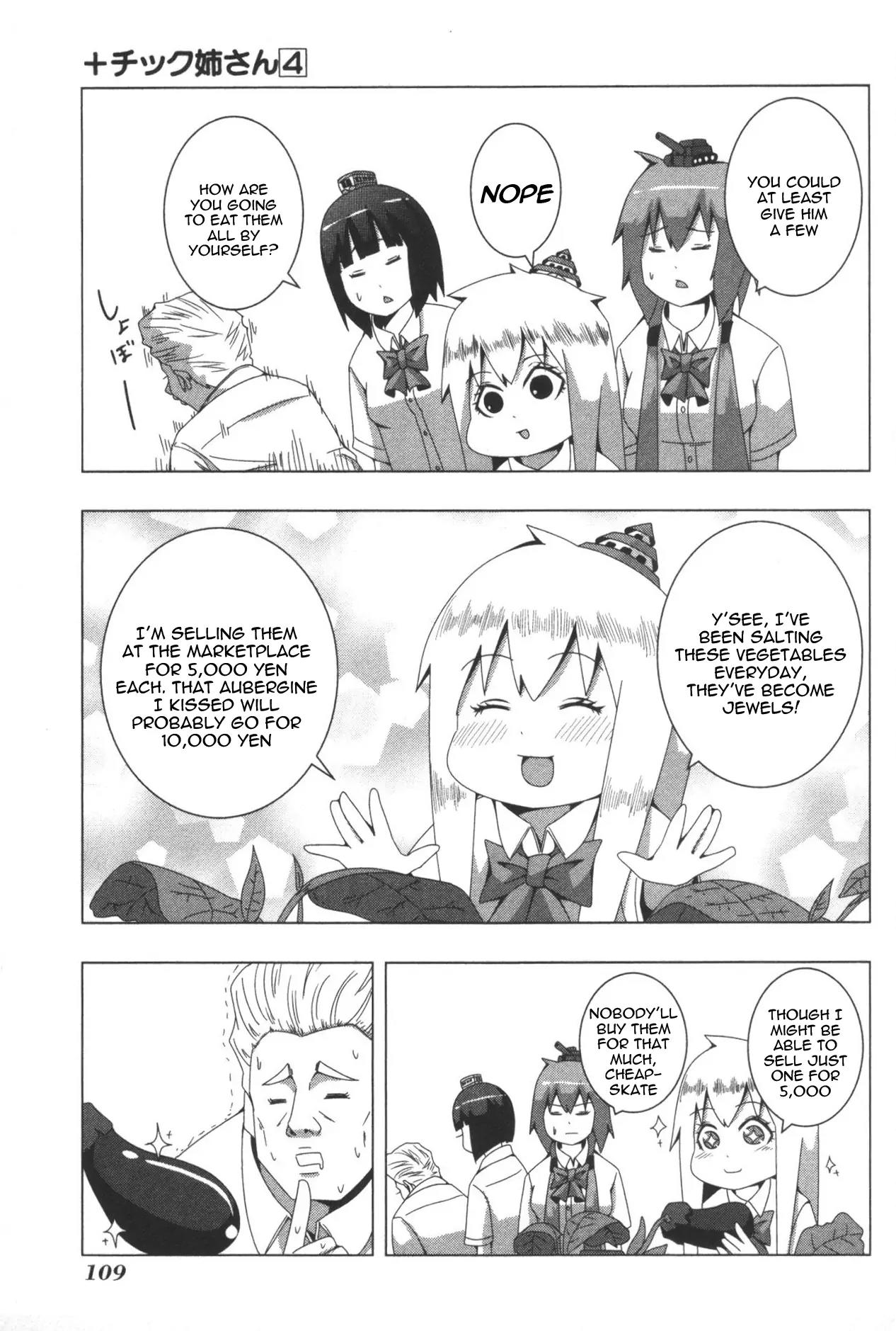 + Tic Neesan Chapter 82 page 5 - Chapter 82: Organic-tic