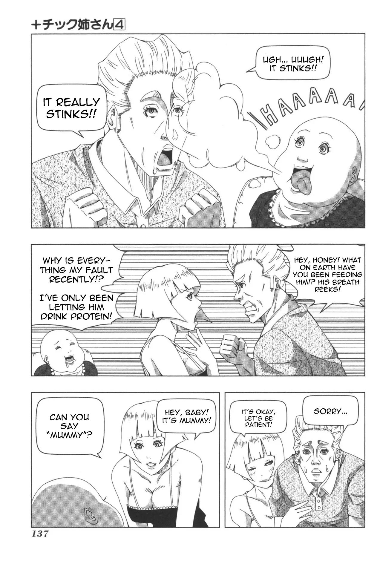 + Tic Neesan Chapter 84.5 page 11 - Chapter 84.5: Protein Baby at Home