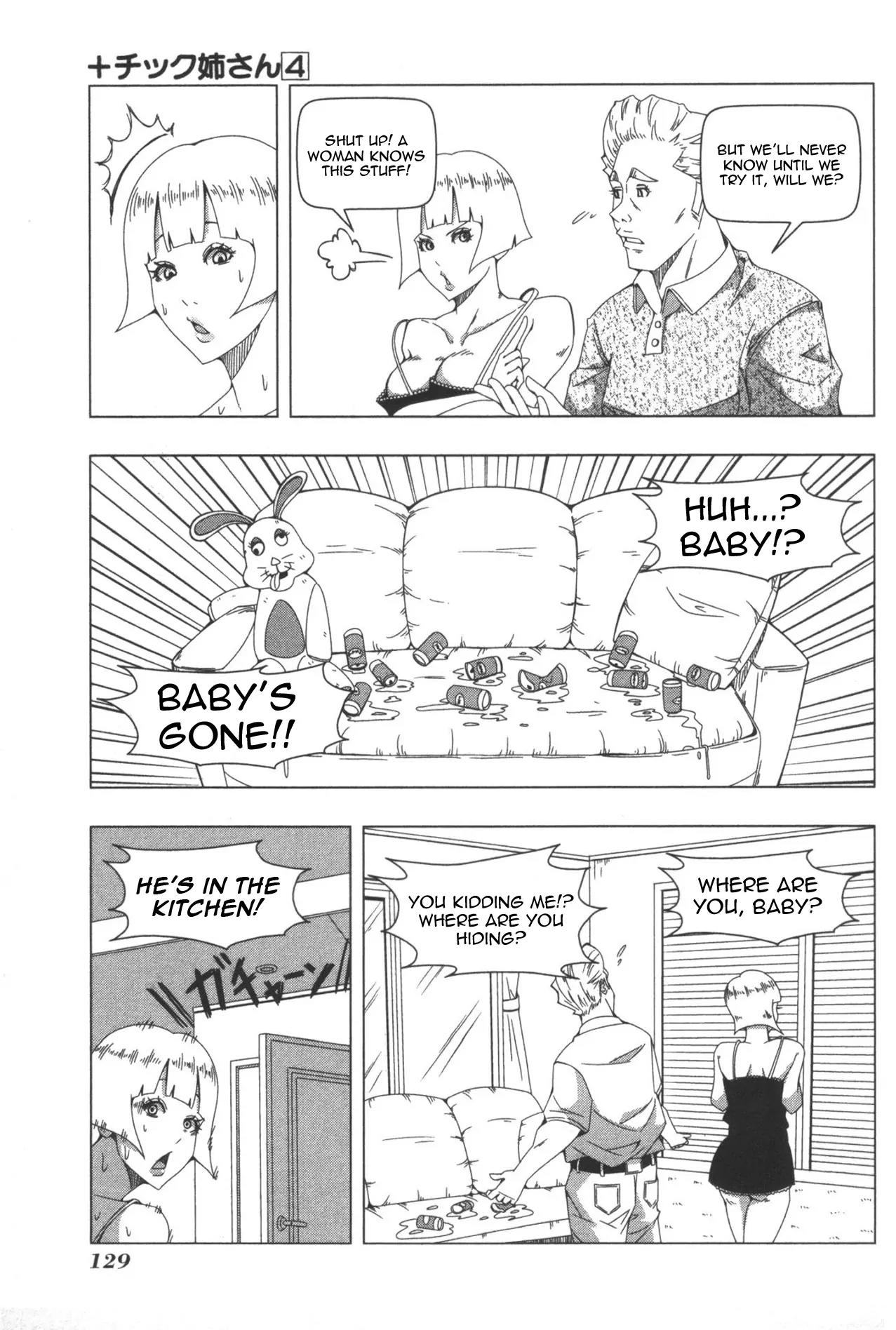 + Tic Neesan Chapter 84.5 page 3 - Chapter 84.5: Protein Baby at Home