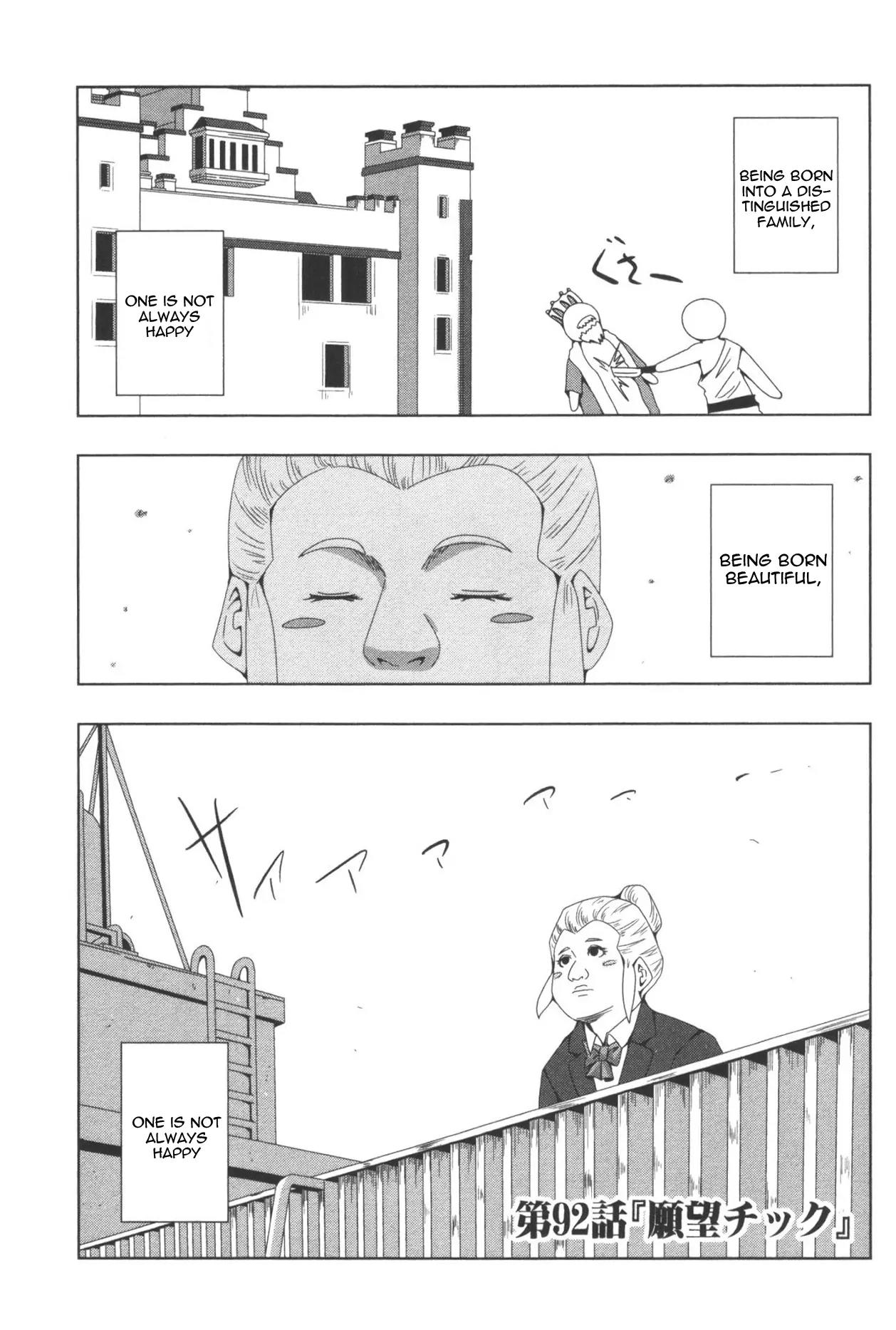 + Tic Neesan Chapter 92 page 1 - Chapter 92: Desire-tic