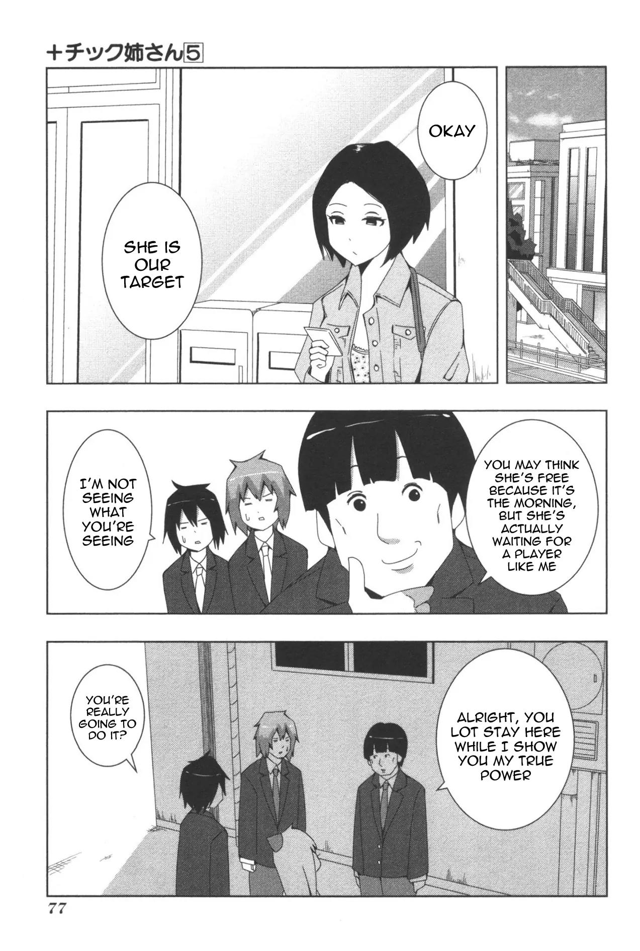 + Tic Neesan Chapter 94 page 5 - Chapter 94: Pickup-tic