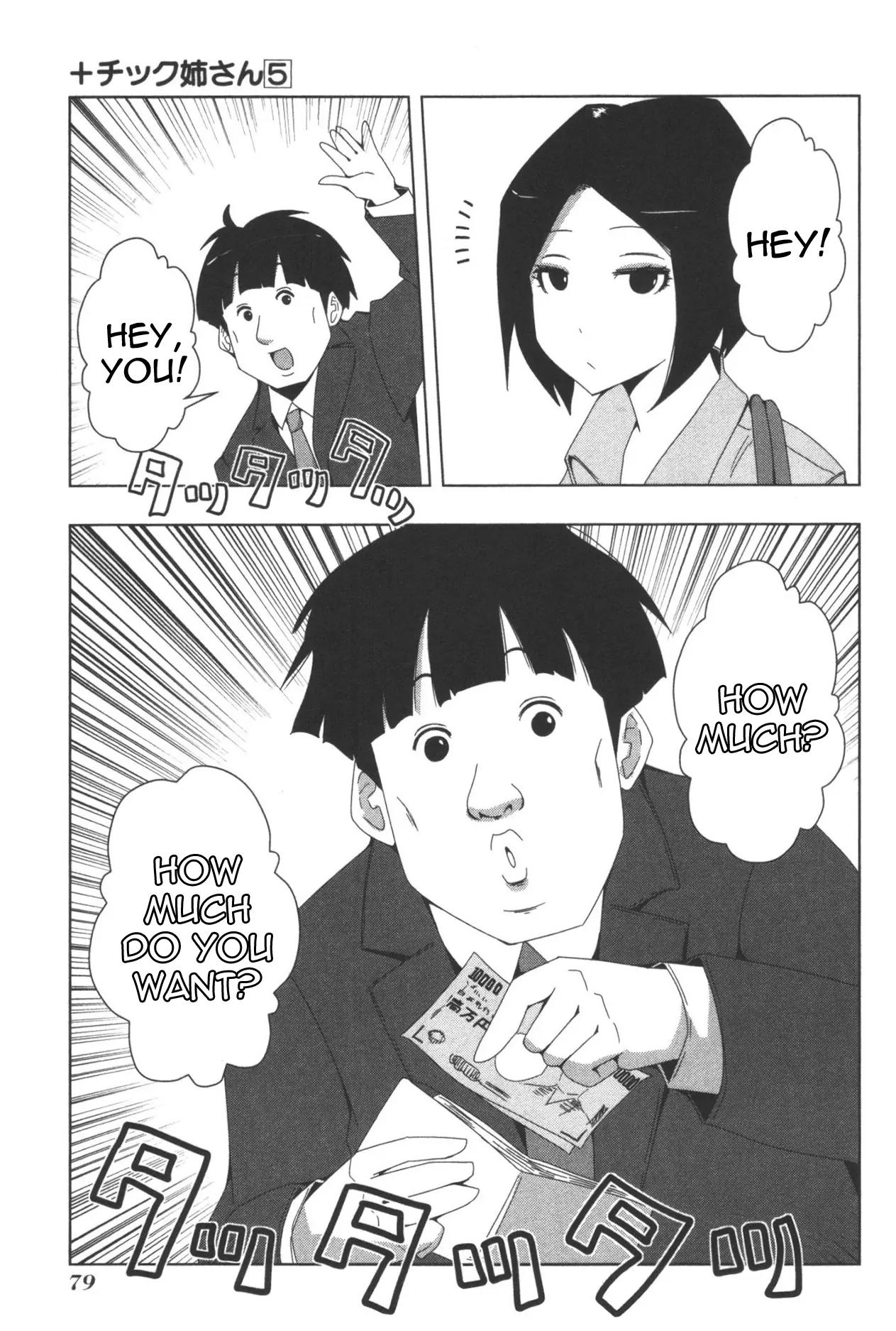 + Tic Neesan Chapter 94 page 7 - Chapter 94: Pickup-tic