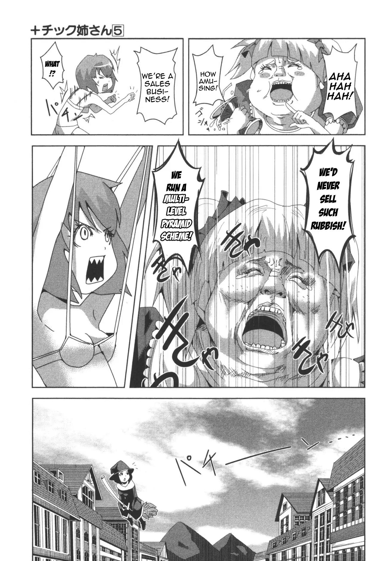 + Tic Neesan Chapter 98.5 page 3 - Chapter 98.5: Cooling On