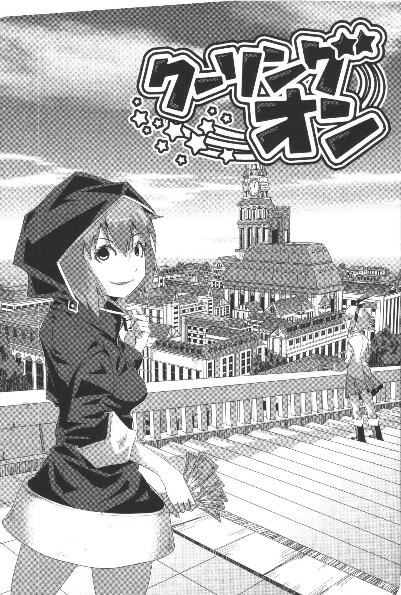 + Tic Neesan Chapter 98.5 page 4 - Chapter 98.5: Cooling On