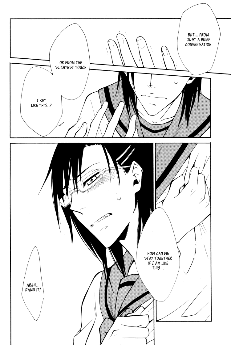 Tie Breaker Chapter 0 page 16 - Chapter 0
