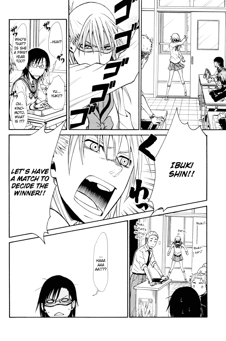 Tie Breaker Chapter 1 page 13 - Chapter 1