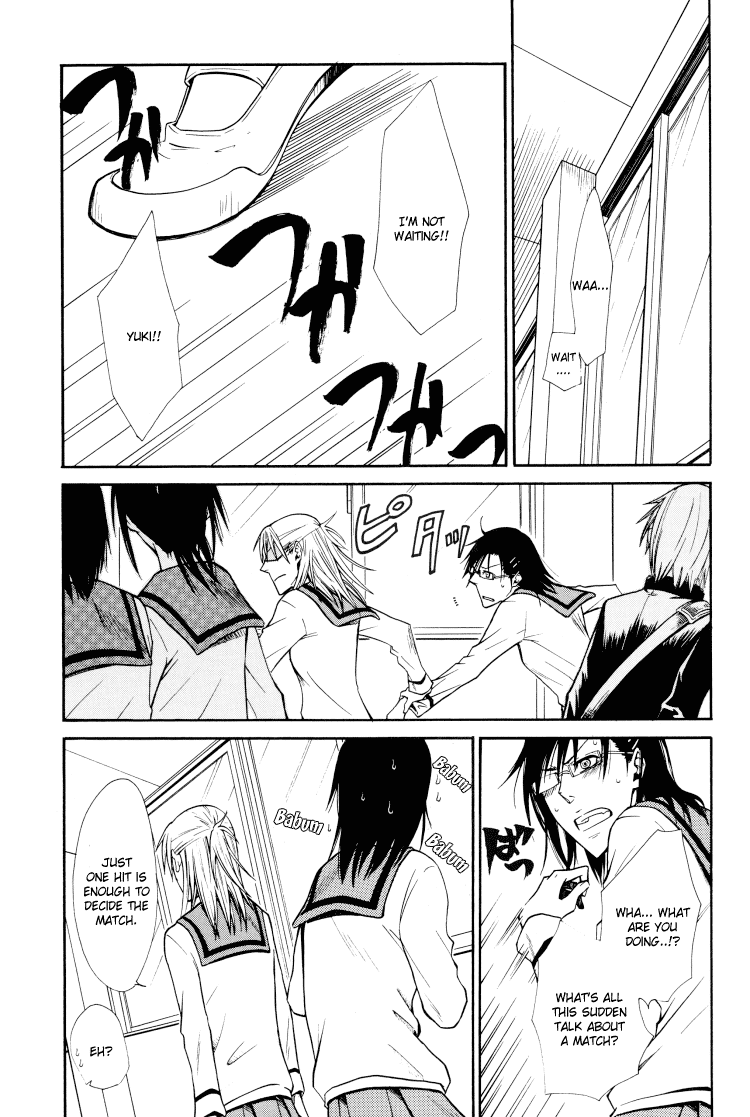 Tie Breaker Chapter 1 page 14 - Chapter 1