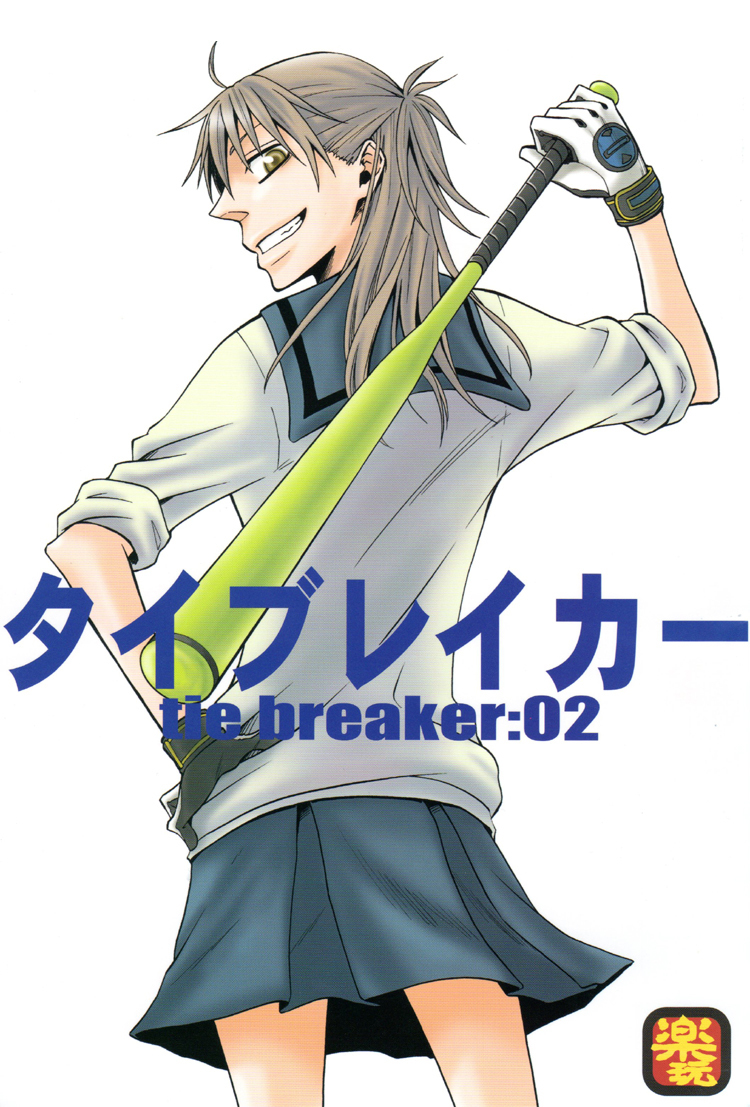 Tie Breaker Chapter 2 page 1 - Chapter 2