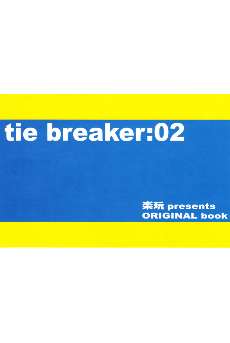 Tie Breaker Chapter 2 page 2 - Chapter 2