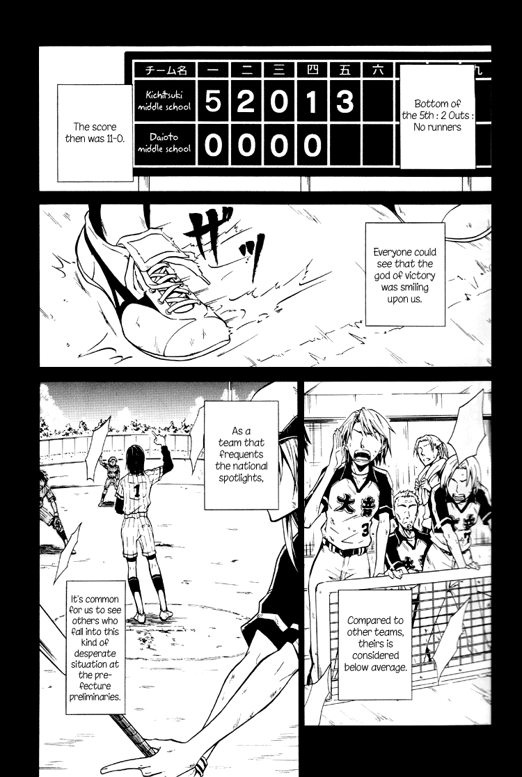 Tie Breaker Chapter 2 page 4 - Chapter 2