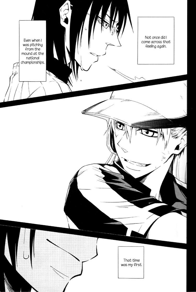 Tie Breaker Chapter 2 page 6 - Chapter 2