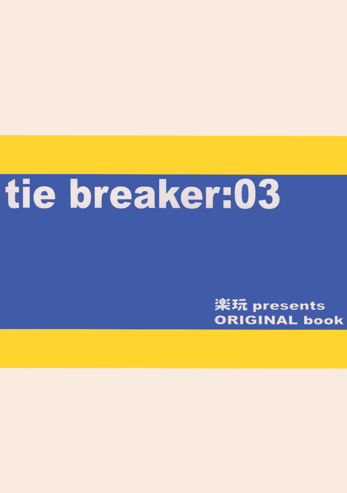 Tie Breaker Chapter 3 page 2 - Chapter 3