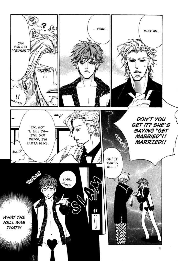 Tie Me Up with Your Love Chapter 1 page 10 - Chapter 1
