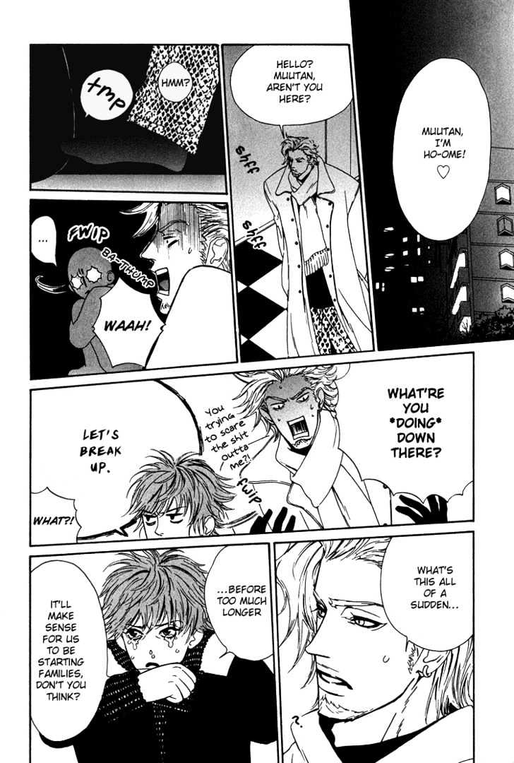Tie Me Up with Your Love Chapter 1 page 12 - Chapter 1