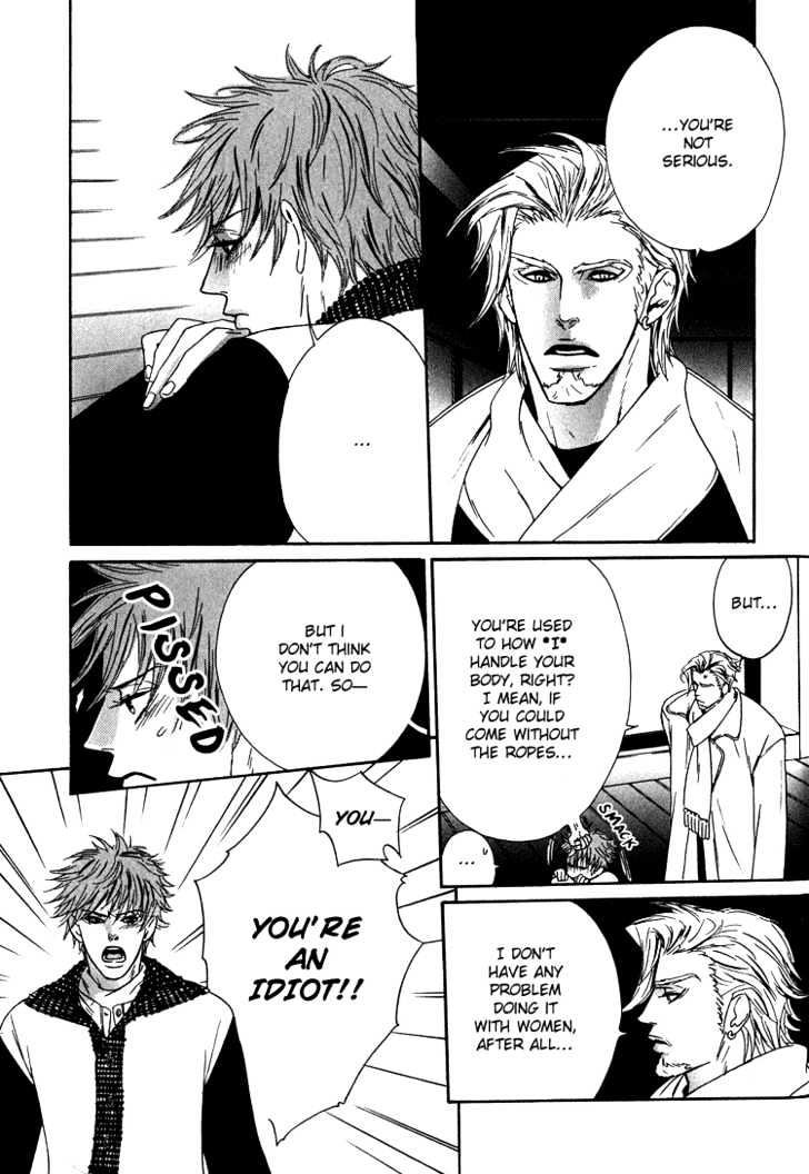 Tie Me Up with Your Love Chapter 1 page 13 - Chapter 1