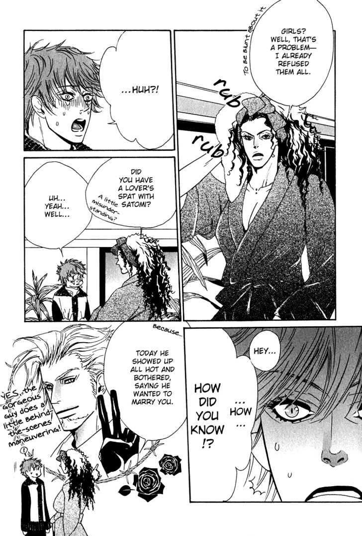 Tie Me Up with Your Love Chapter 1 page 15 - Chapter 1