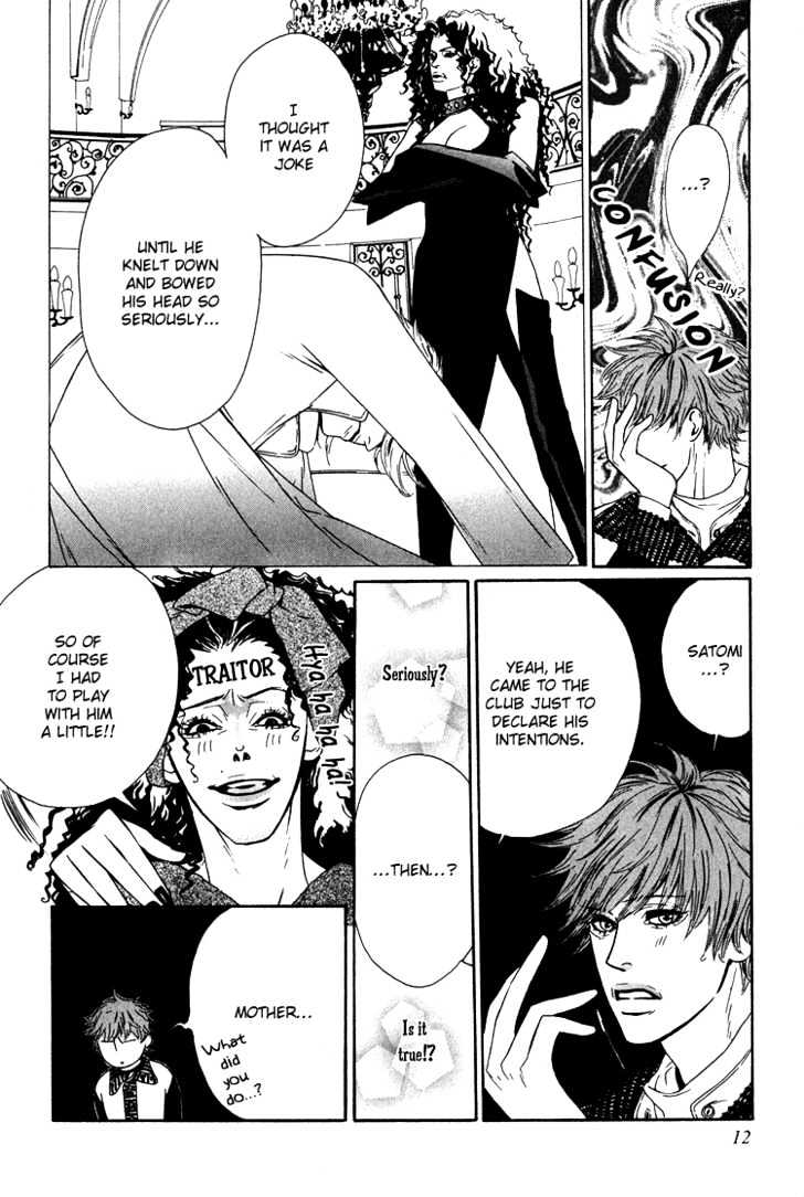 Tie Me Up with Your Love Chapter 1 page 16 - Chapter 1
