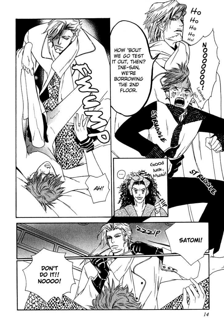 Tie Me Up with Your Love Chapter 1 page 18 - Chapter 1