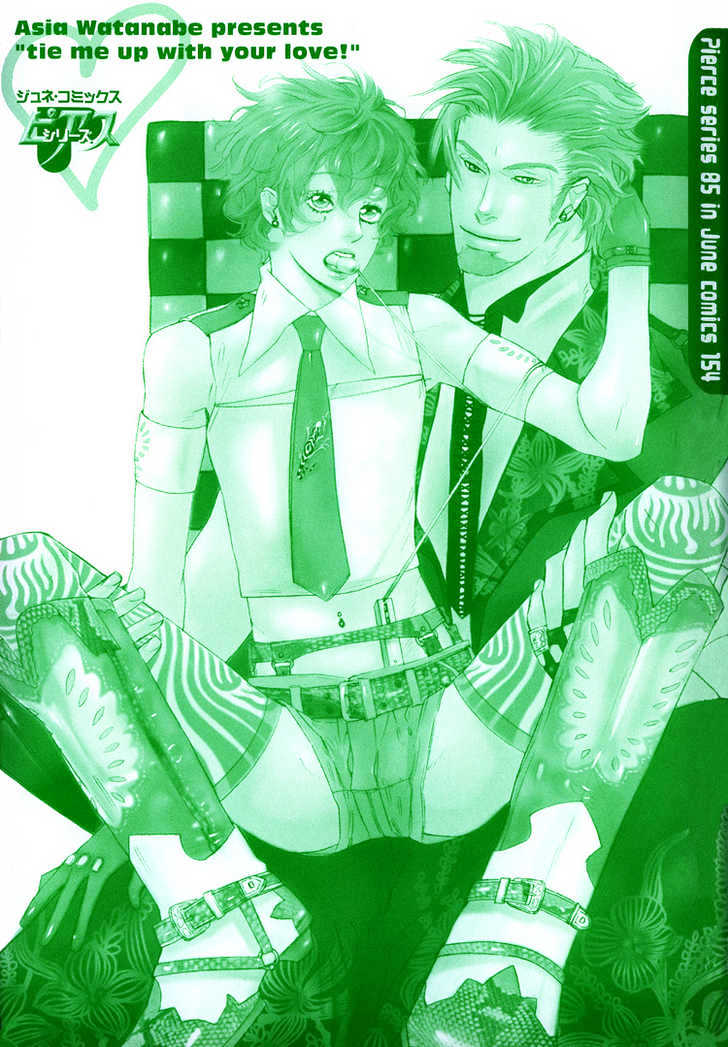 Tie Me Up with Your Love Chapter 1 page 3 - Chapter 1