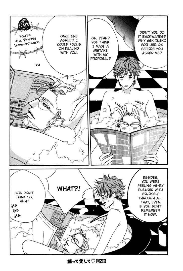 Tie Me Up with Your Love Chapter 1 page 30 - Chapter 1