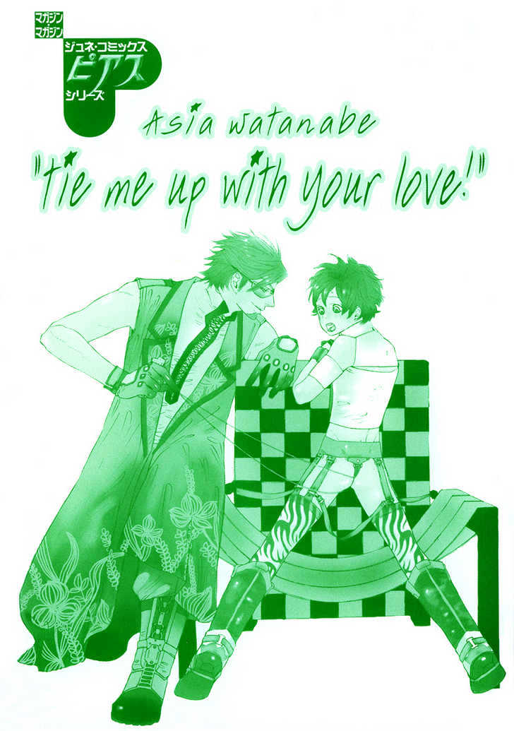 Tie Me Up with Your Love Chapter 1 page 4 - Chapter 1