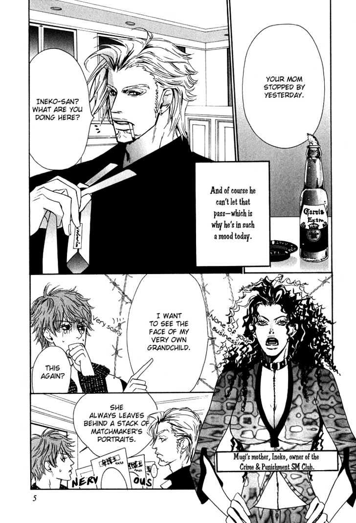 Tie Me Up with Your Love Chapter 1 page 9 - Chapter 1