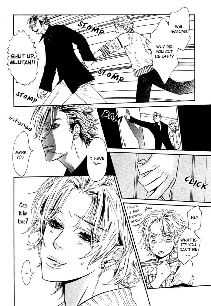 Tie Me Up with Your Love Chapter 6 page 11 - Chapter 6