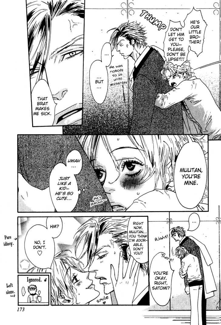 Tie Me Up with Your Love Chapter 6 page 16 - Chapter 6