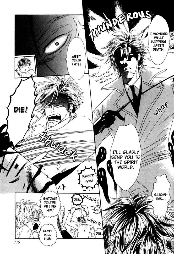 Tie Me Up with Your Love Chapter 6 page 22 - Chapter 6